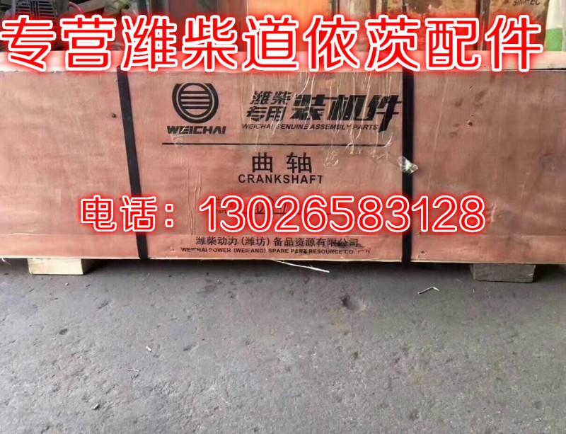 13061236,燃油进油管总成,济南唱响汽配