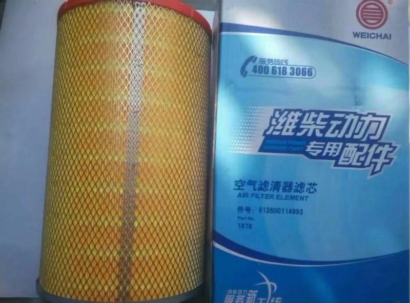 13065627,空气滤清器芯,济南唱响汽配