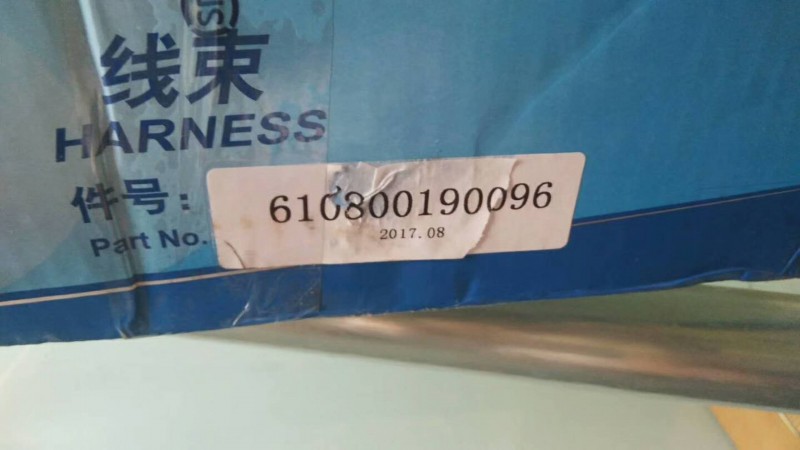 13052126,AECU线束（气）,济南唱响汽配