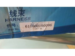 13052126,AECU线束（气）,济南唱响汽配