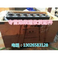 13020245+001潍柴道依茨  机体分总成