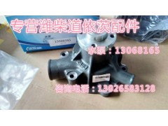 13071498,水泵,济南唱响汽配
