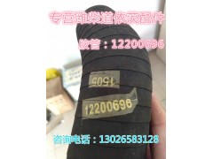 13029241,气路连接胶管,济南唱响汽配