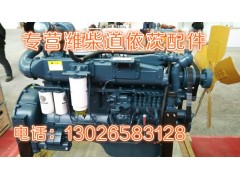 13022577,油管,济南唱响汽配