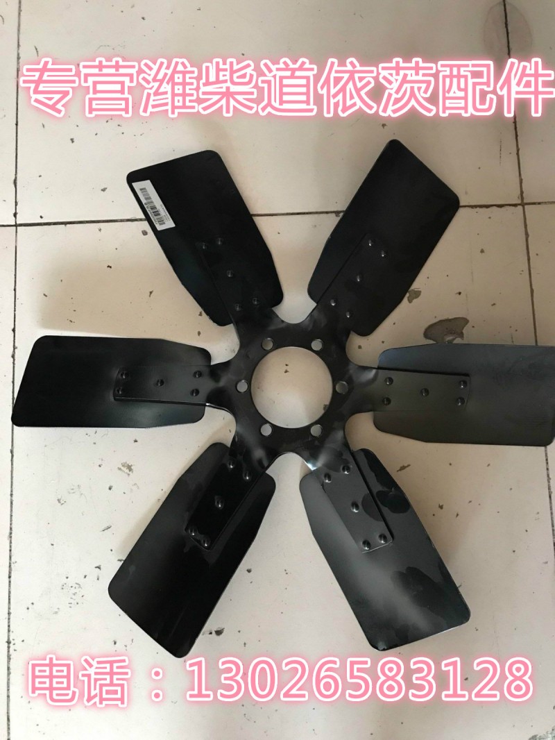 13022224,风扇,济南唱响汽配