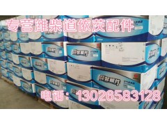 13037791,摇臂,济南唱响汽配