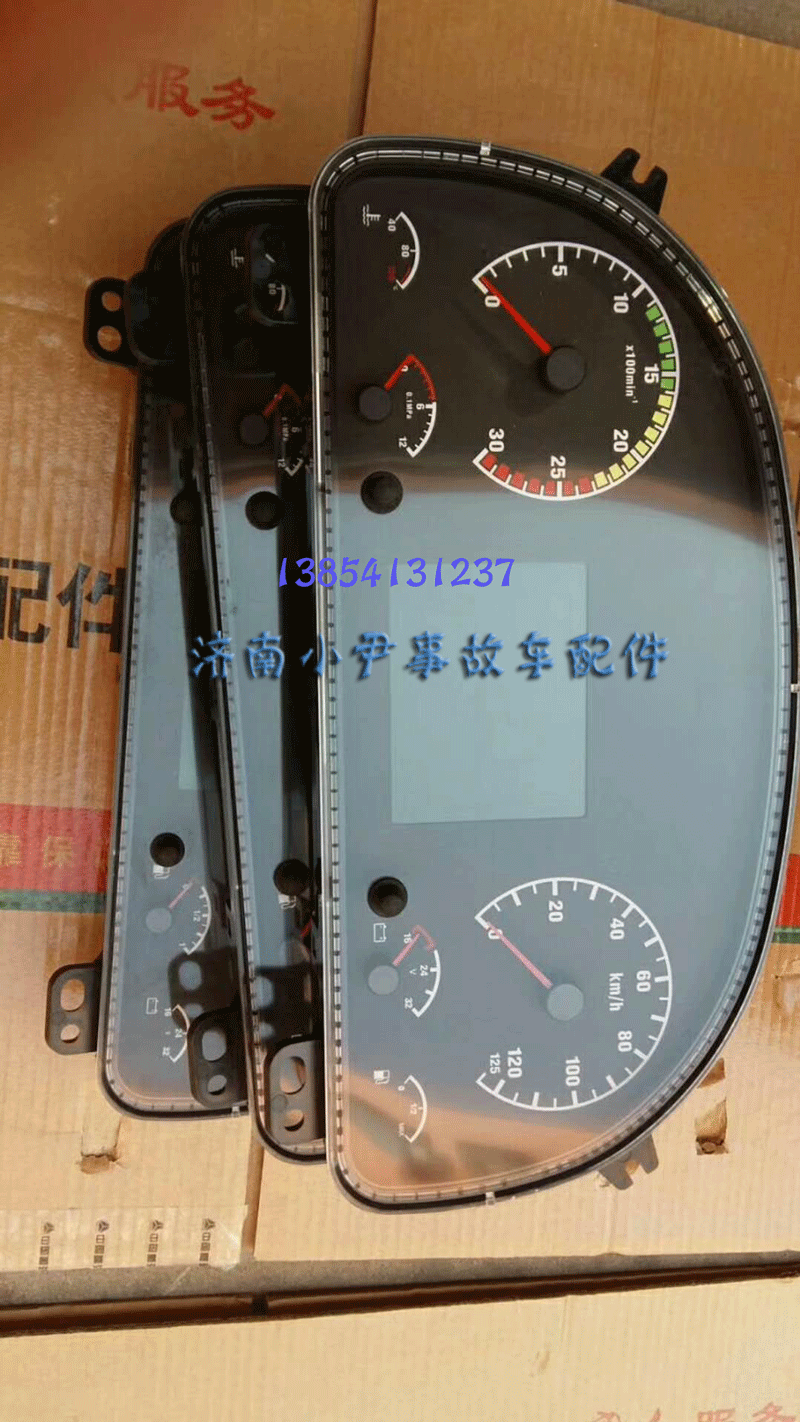 中国重汽豪沃组合仪表 事故车配件 报价 批发