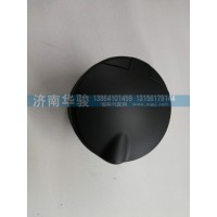 53H9-06250 煙灰盒總成