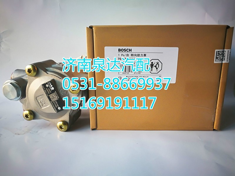 7077955314,转向助力泵,济南泉达汽配有限公司