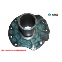 WG2222020020输入轴轴承盖 重汽变速箱