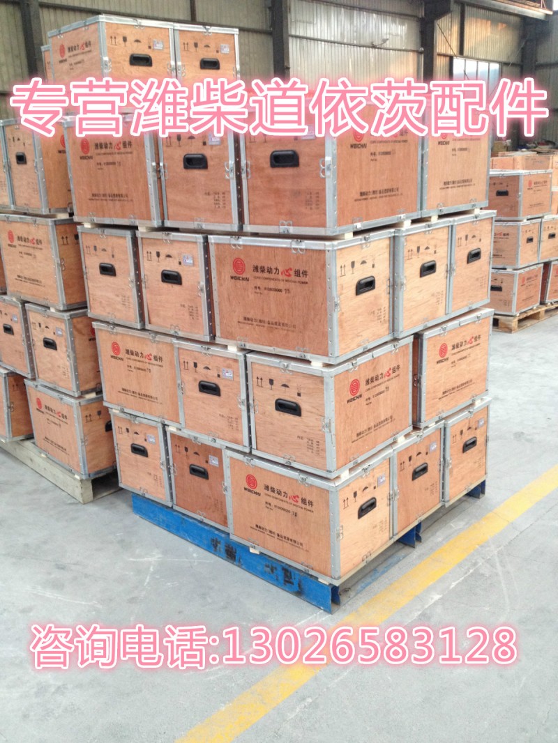 13022357,喷油泵压块,济南唱响汽配