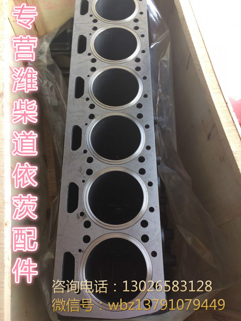 13023112,机体组件,济南唱响汽配