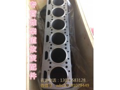 13023112,机体组件,济南唱响汽配