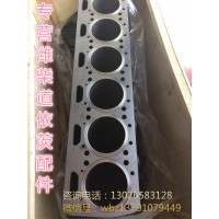 13023112潍柴道依茨  机体组件