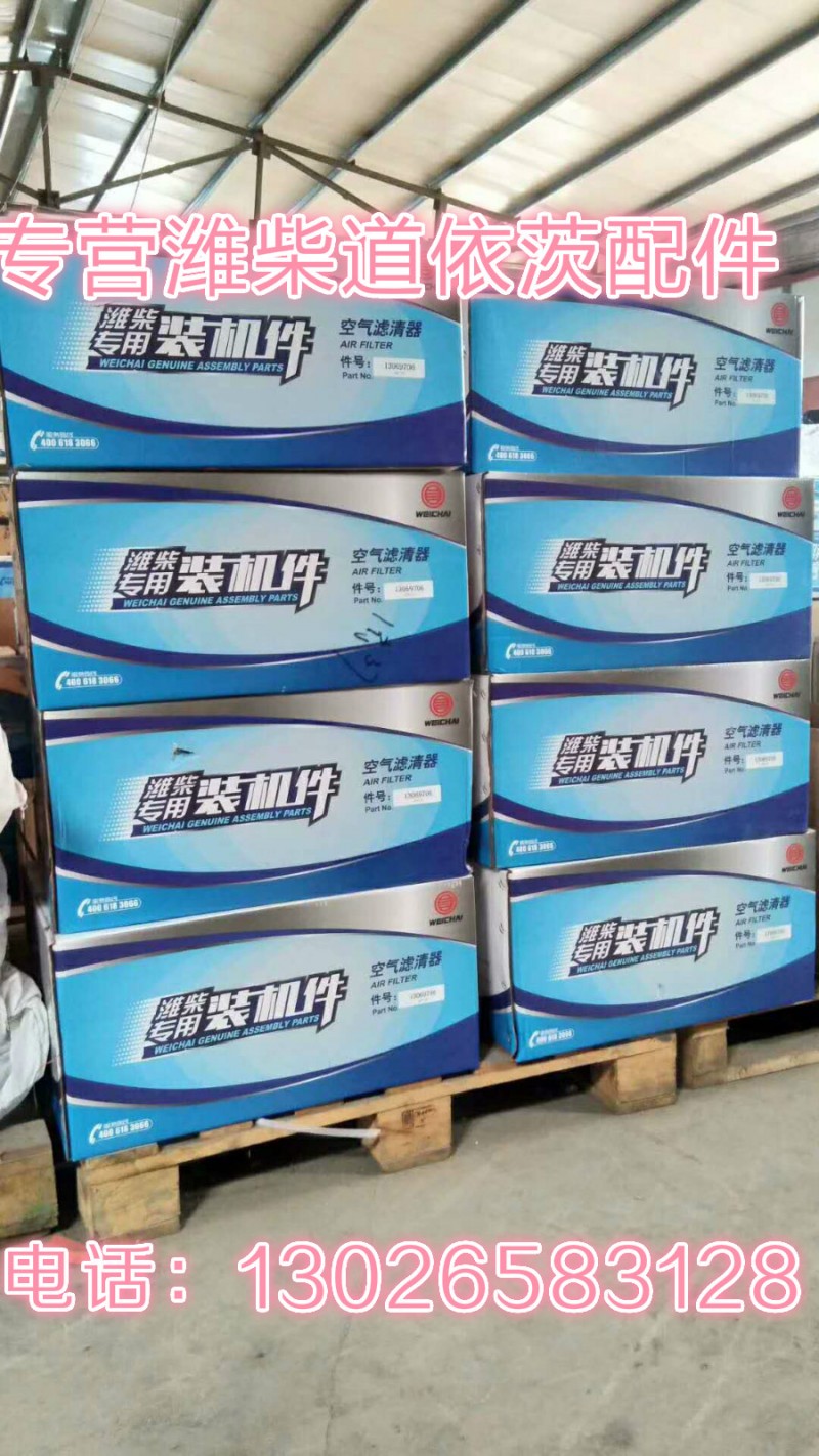 01016240,密封剂,济南唱响汽配
