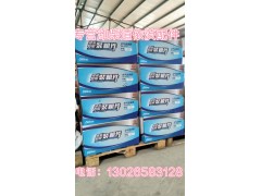 01016240,密封剂,济南唱响汽配