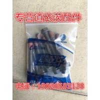 01112331潍柴道依茨  六角头螺栓