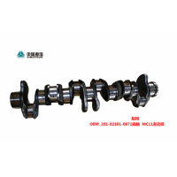 201-02101-0671曲軸 MC11發(fā)動(dòng)機(jī) 重汽杭發(fā)