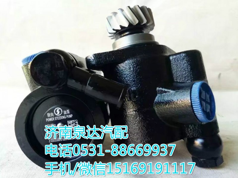 DZ9100130011,转向助力泵,济南泉达汽配有限公司
