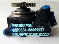 DZ9100130016,转向助力泵,济南泉达汽配有限公司
