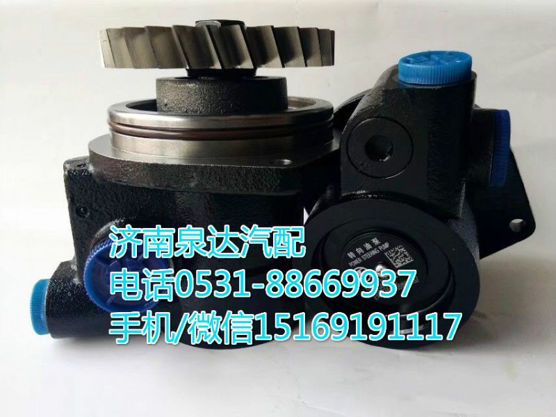 DZ9100130016,转向助力泵,济南泉达汽配有限公司