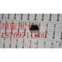 發電機支架襯套