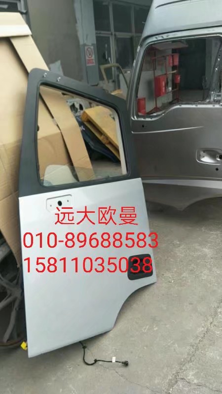 ,EST车门总成,北京远大欧曼汽车配件有限公司
