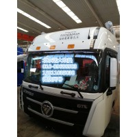 驾驶室总成GTL