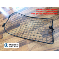 SZ981000732 左前照燈防護柵總成 德龍重卡駕駛室