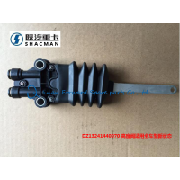 DZ13241440070 陜汽德龍重卡駕駛室高度閥