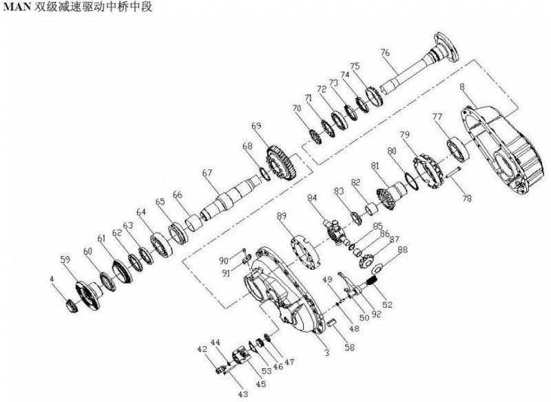 35100.659302 德龙汉德曼中桥轴间差速器总成