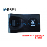 DZ96189584606 德龙重卡新M3000轴间闭锁开关