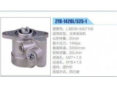L38DB-3407100,转向助力泵,济南泉达汽配有限公司