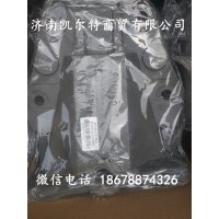 供应中国重汽豪沃新式前簧后支架WG9925520202