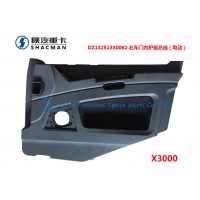 DZ14251330062 德龙X3000右车门内护板总成