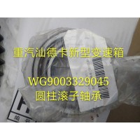 汕德卡新型變速箱HW25712系列 圓柱滾子軸承