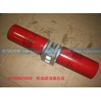 WT615天然氣發(fā)動(dòng)機(jī) 機(jī)濾器座及濾芯總成