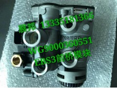豪沃T7汕德卡C7 EBS前桥模块