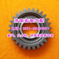 1701481-A7G倒檔惰輪 一汽解放伊頓變速箱