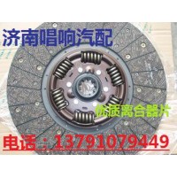 wg9443161003离合器片430离合器从动盘