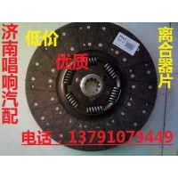 az9114160020离合器从动盘430拉式离合器片