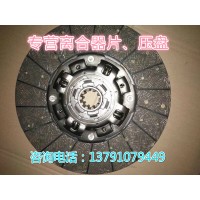 5202500103离合器从动盘430离合器片