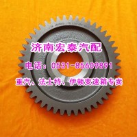 1701326-A9K伊頓變速箱二軸一檔齒輪 CA12TA