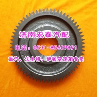 1701356-A9K一汽伊頓變速箱二軸二檔齒輪