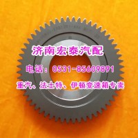 1701391-A9K 解放伊頓變速箱二軸五檔齒輪