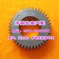1701212-A9K 中間軸三檔齒輪伊頓變速箱CA12TA