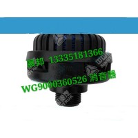 金王子配件 金王子消音器（M22X1.5）