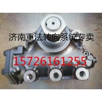 ZF8098957101重汽豪沃方向机 转向器 济南泉达供应