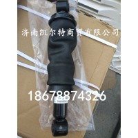 豪沃A7驾驶室气囊减震器AZ1664440069