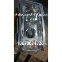 豪沃前組合大燈WG9719720001